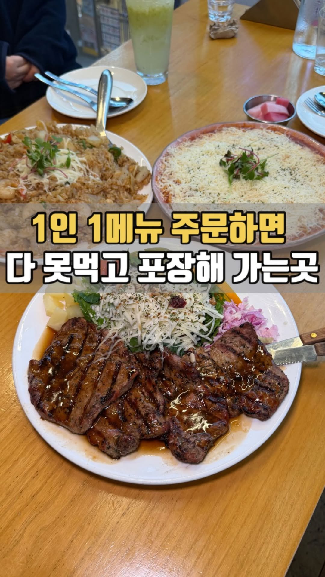 siso_father 게시물 이미지: 양 보고 한 번, 가성비에 또 놀라는 곳
#로니로티 부평점 

접시...