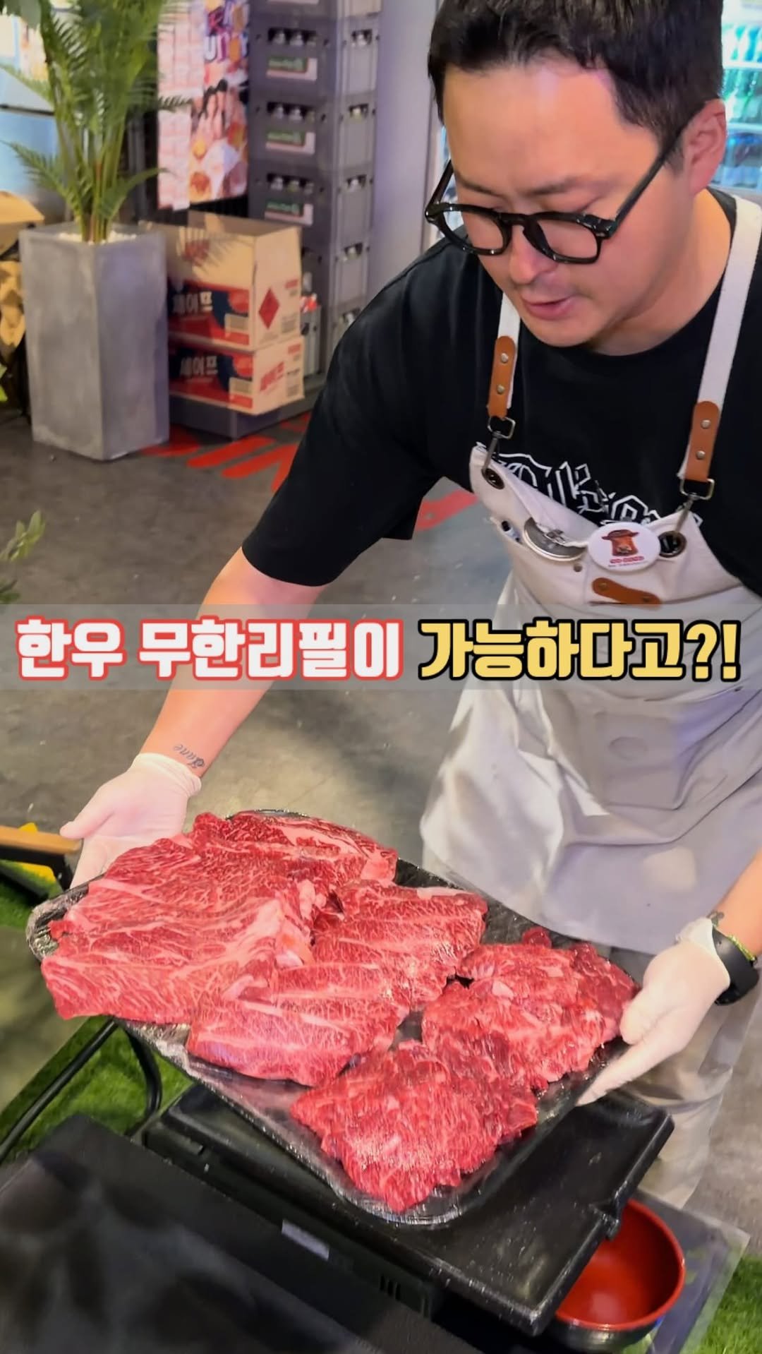 siso_father 게시물 이미지: 한우 무한리필이 가능하다고?
놀고 먹고 한우도 무제한 
대형에어바운스 키즈카페도...