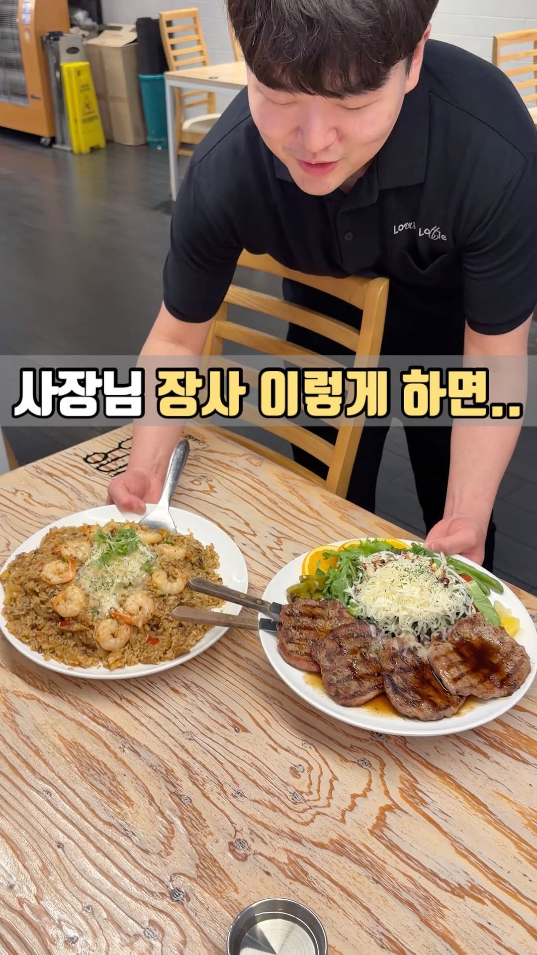 siso_father 게시물 이미지: 한때 다들 한 번쯤은 거쳐갔던 그 시절 양식 맛집
#로니로티 천호점

들어가자마자...