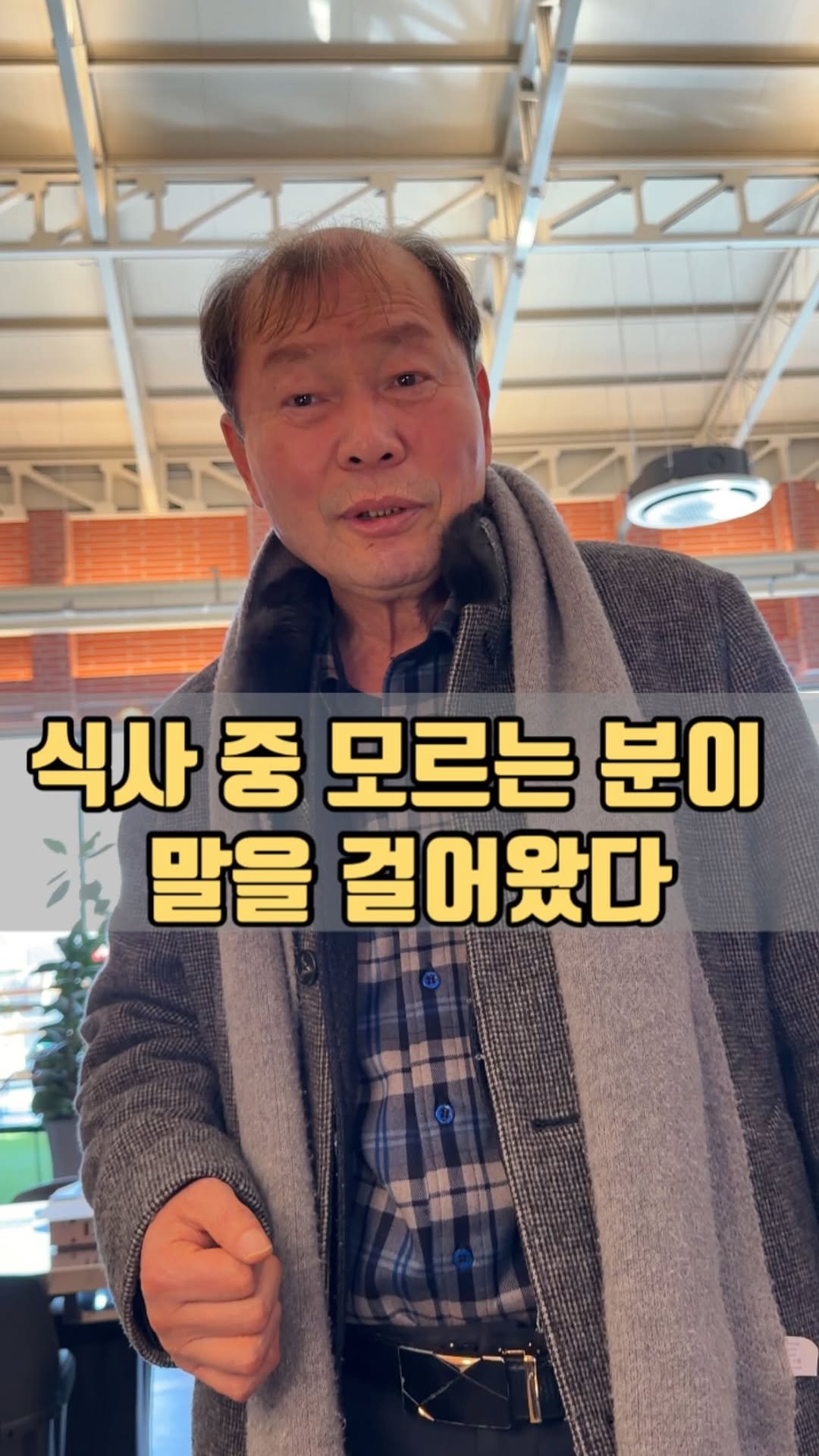 siso_father 게시물 이미지: 마을 이장님도 추천하는
김포 오리고기 맛집
#진아오리광장 김포본점

여기는 동네에서...