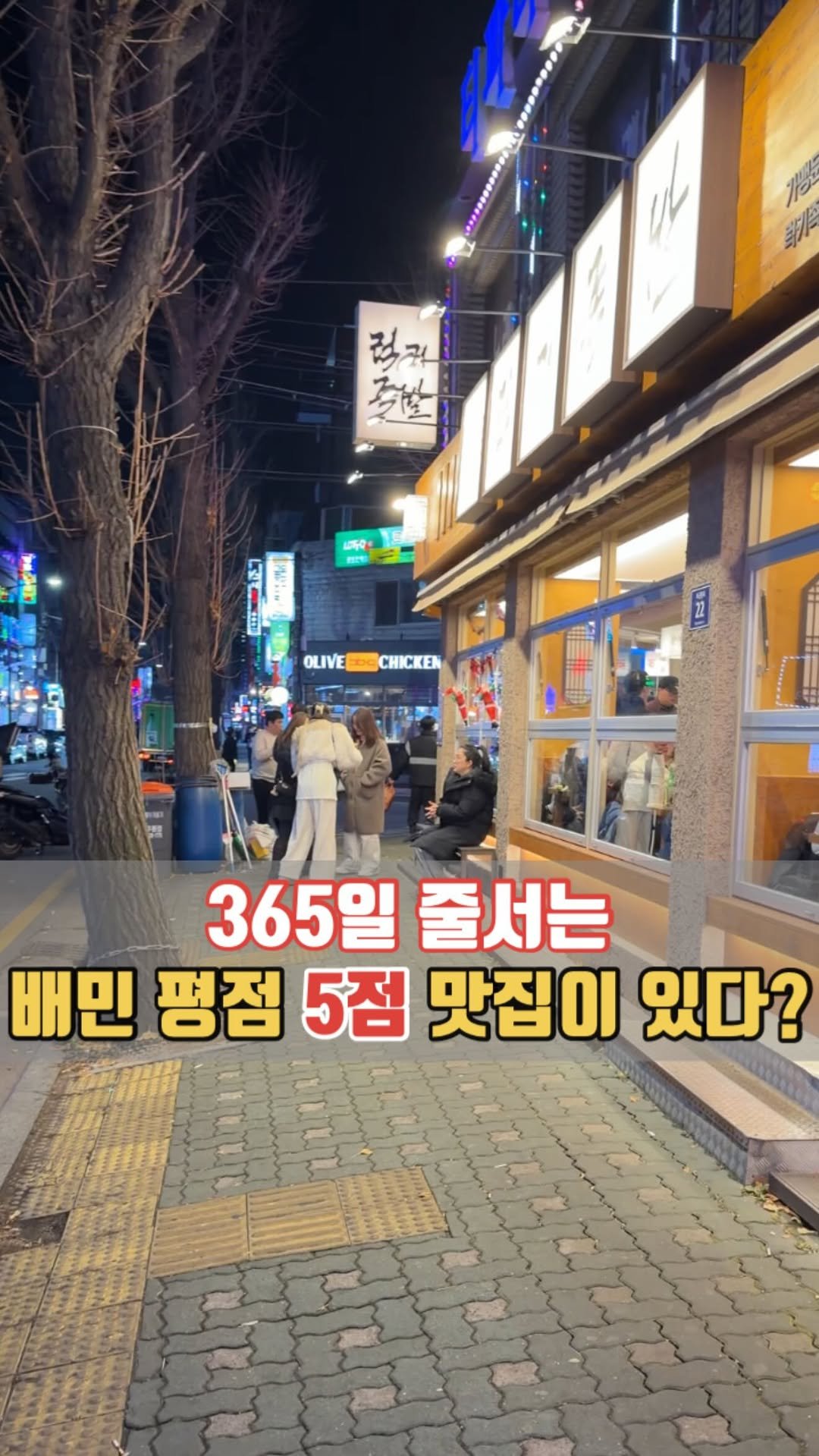 siso_father 게시물 이미지: 족발 좋아하는 사람들 사이에선
이미 다 알려진 인천 찐 로컬 맛집
#럭키족발...