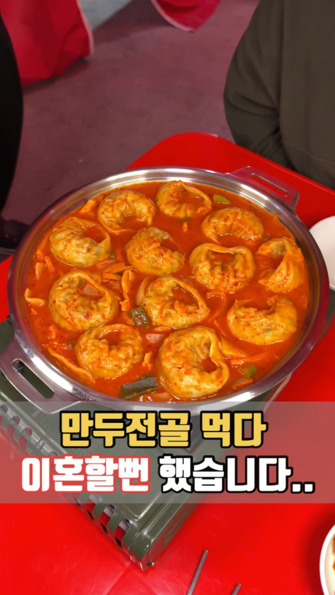 siso_father 게시물 이미지: 구월동에서
이 조합 모르면 아직 초보
#한사발포차

구월동에서 요즘 제일 핫한...