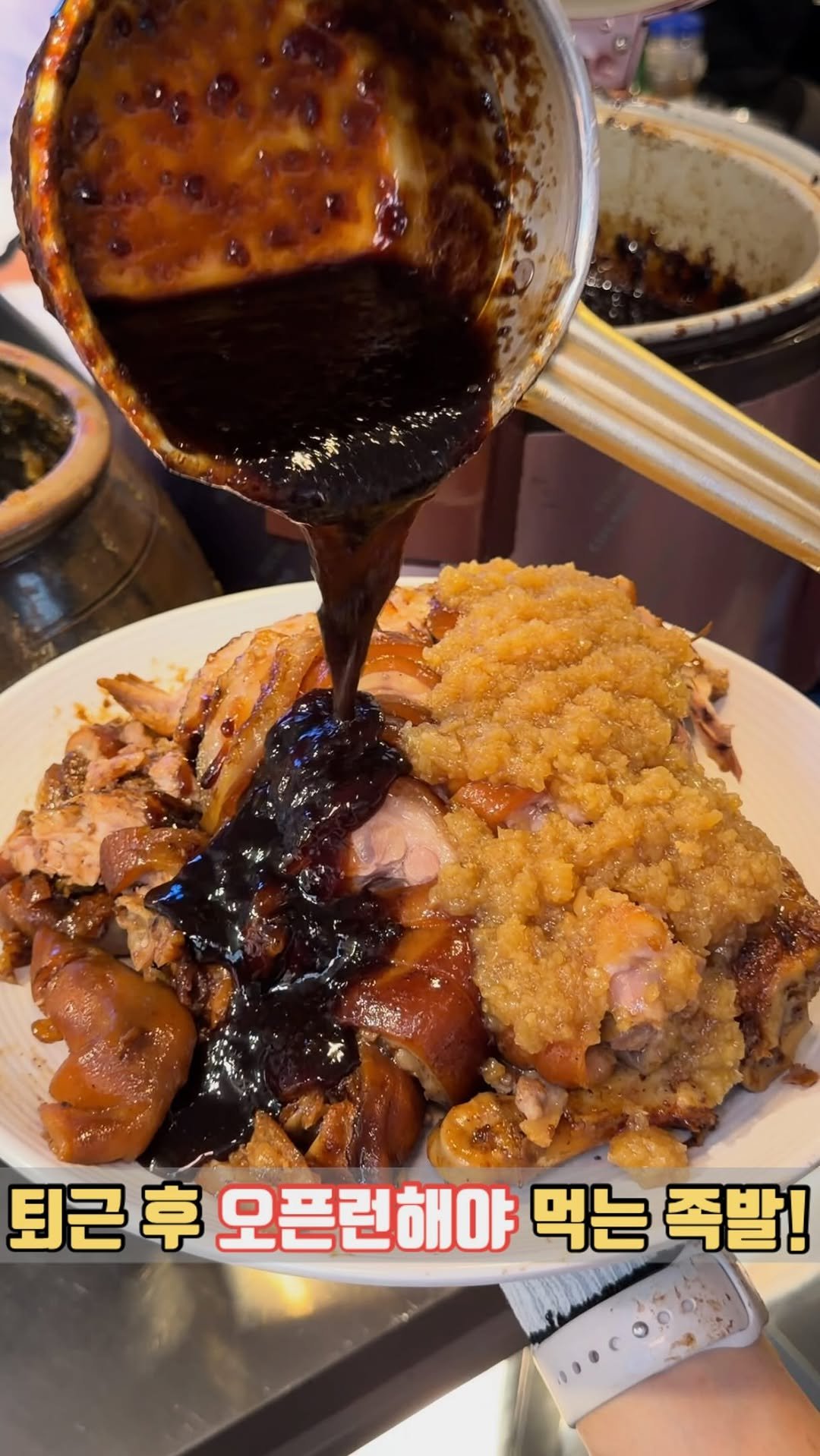 siso_father 게시물 이미지: 퇴근 후 오픈런해야 먹을 수 있다는 
석남동 족발 맛집
#온기족발

초저녁부터...