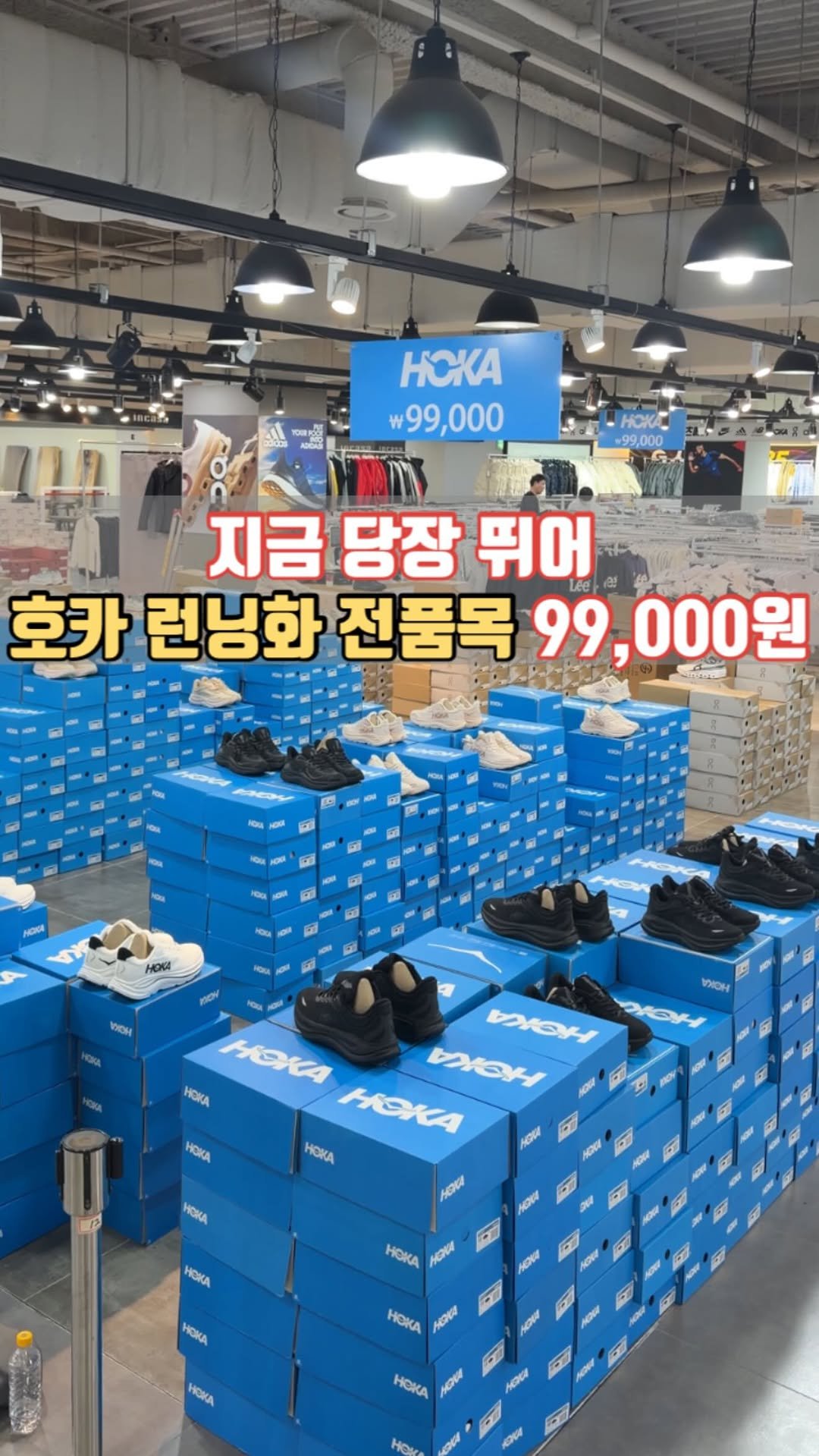 siso_father 게시물 이미지: 지금 당장 #LF스퀘어 인천점 지하 1층으로 뛰세요
지금까지 이런 가격은 없었다...