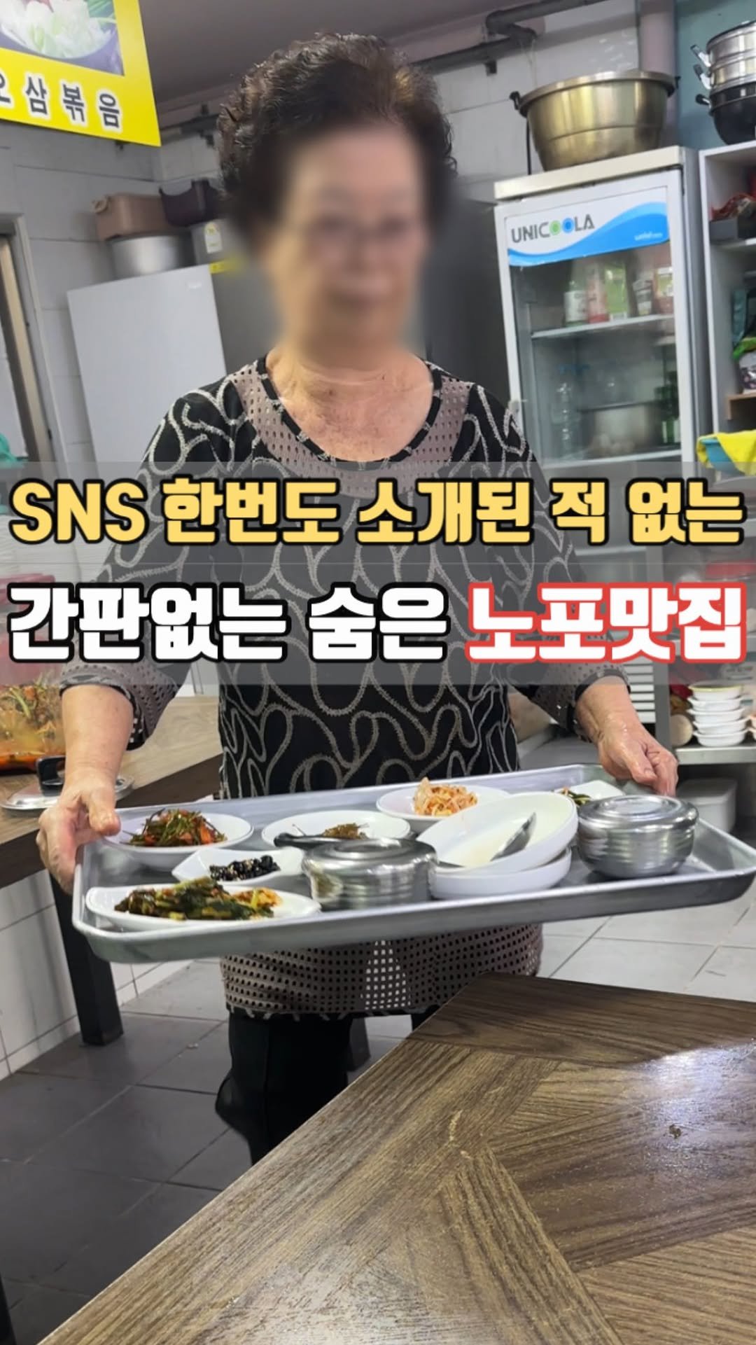 siso_father 게시물 이미지: 아끼고 아끼던 진짜 찐맛집 공개합니다
인천 만석동 숨은 노포 #대흥쭈꾸미

간판도...