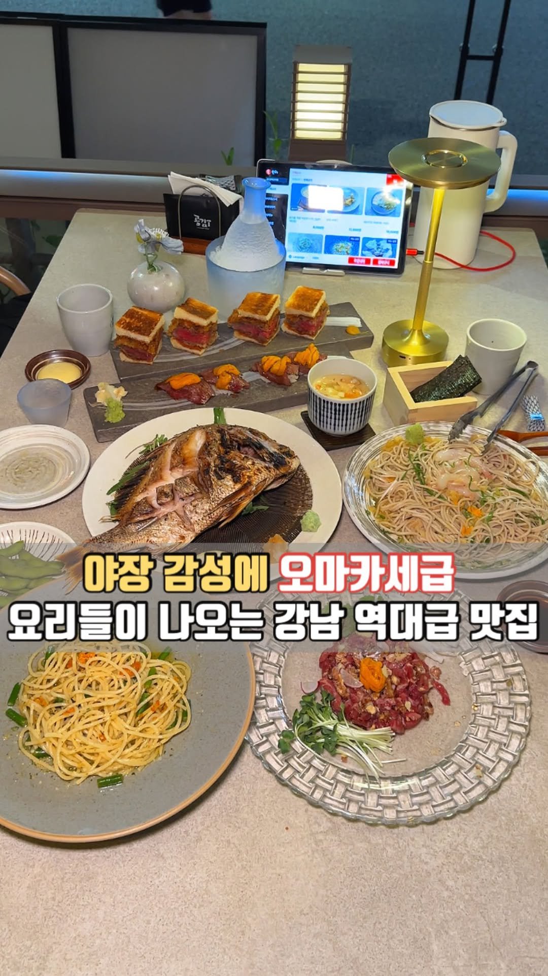 siso_father 게시물 이미지: 신사 가로수길 무드 끝판왕
#공감블랙신사

밤공기 맞으면서 술잔 기울일 수 있는...