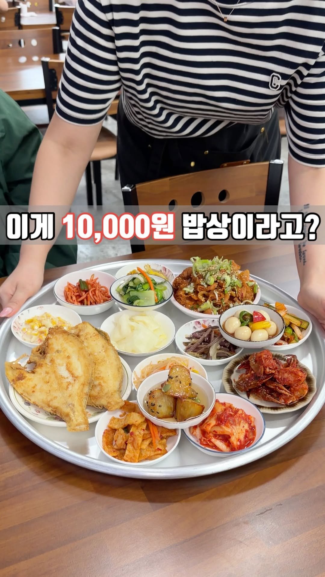 siso_father 게시물 이미지: 혼밥 하려고 들어가도
한정식급 밥상 나오는 곳
영종도 가성비 맛집
#혼밥밥상

메뉴...