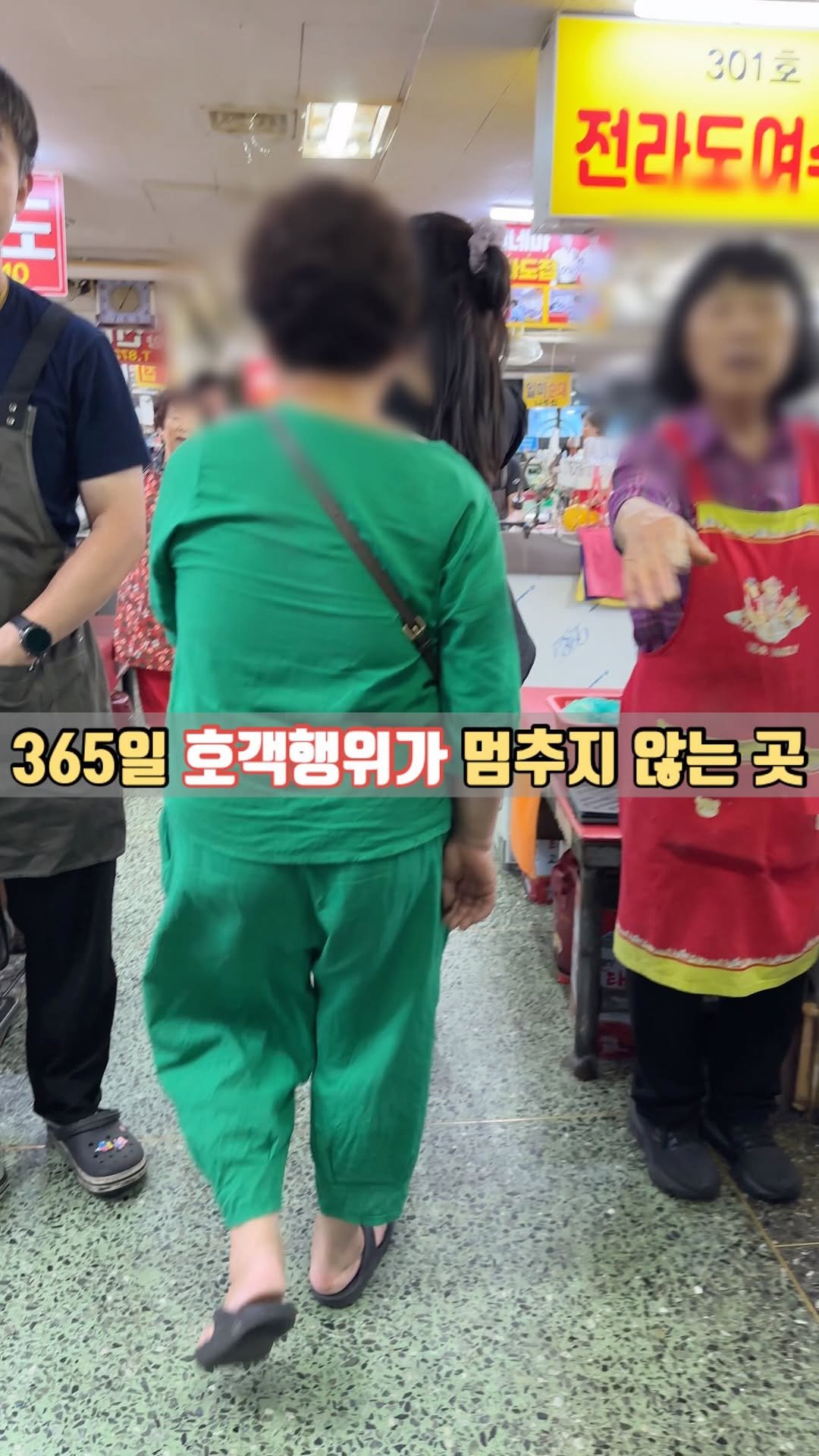 siso_father 게시물 이미지: 365일 호객행위가 끝이 없는
#신림순대타운 아시나요?

3층을 올라가 문...