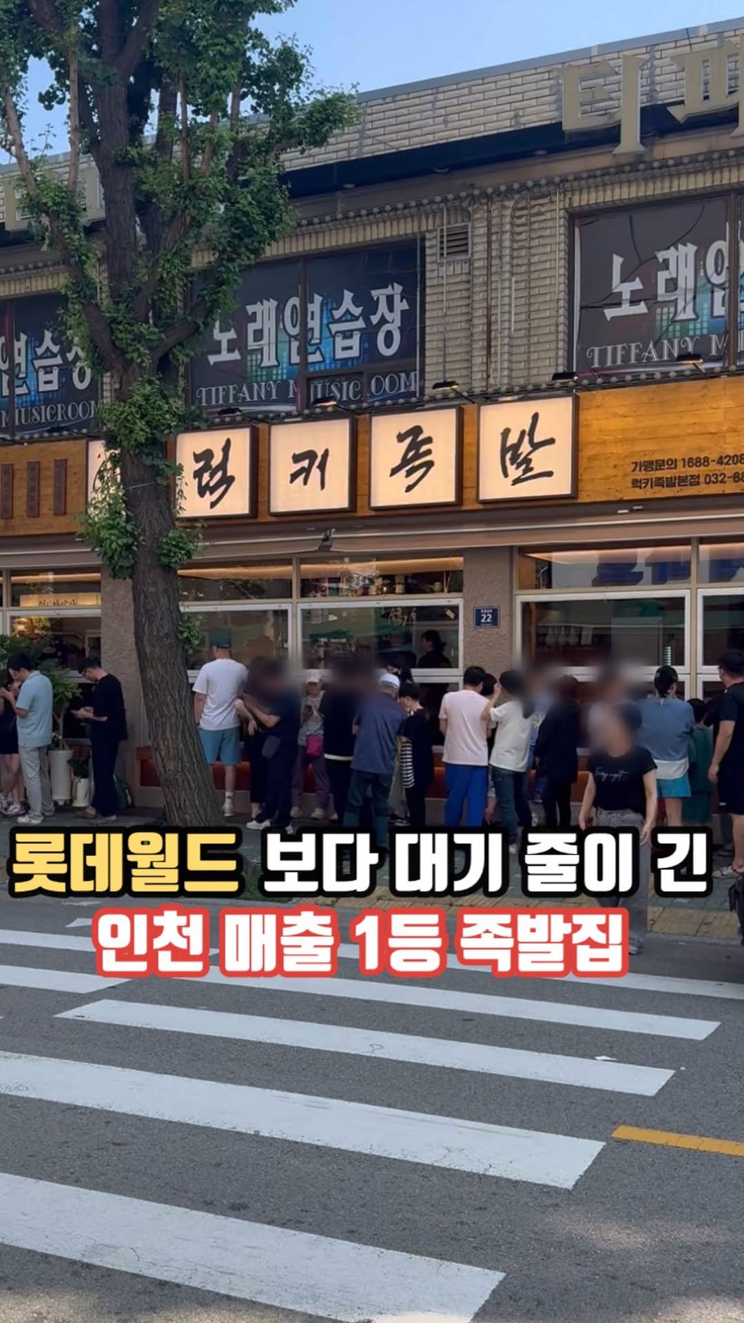 siso_father 게시물 이미지: 인천 족발 1등이 바뀌었습니다
숨은 족발 고수의 등장
#럭키족발본점

족발이...