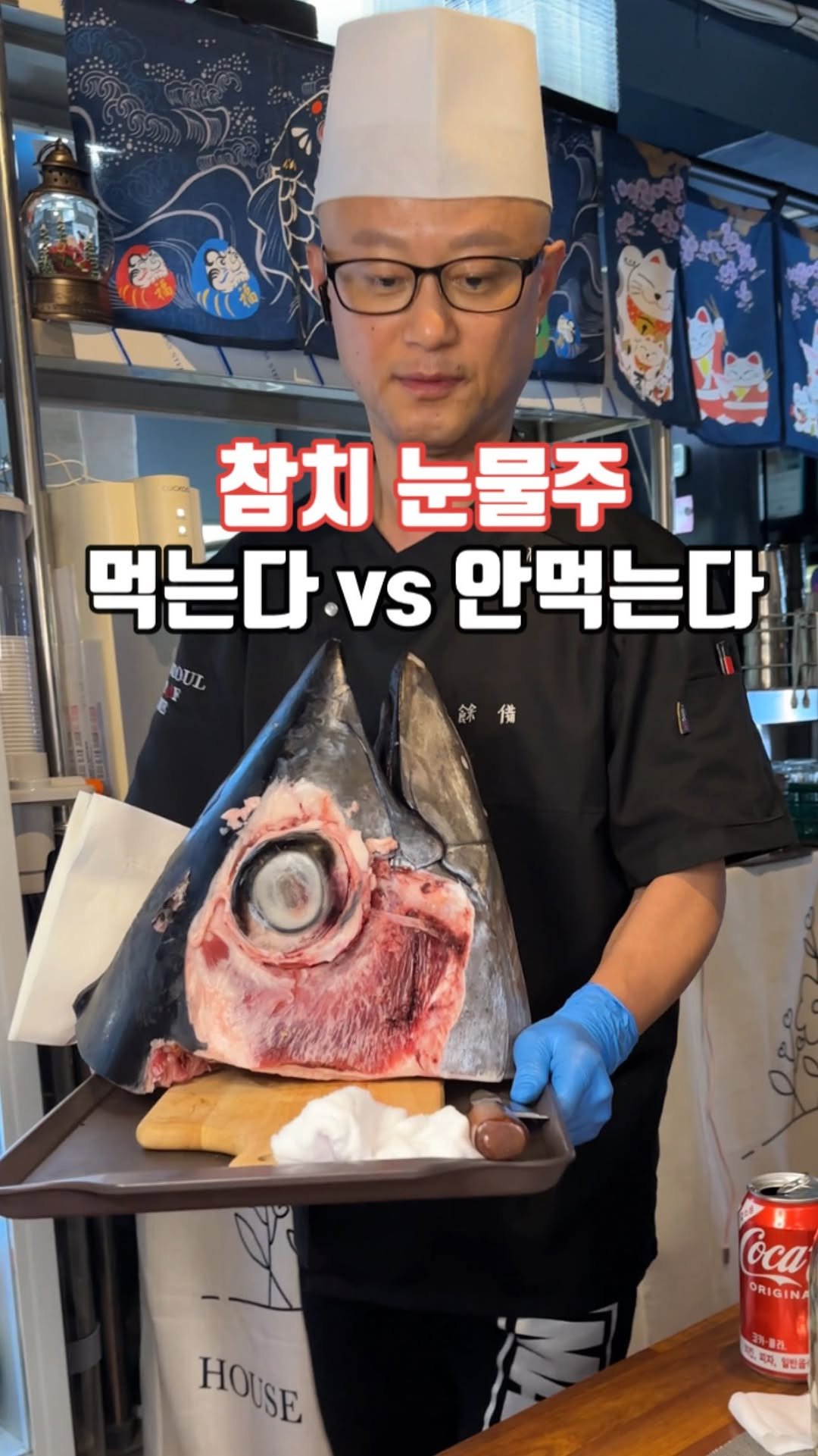 siso_father 게시물 이미지: 참치 덕후들 모여라
인천 부평 숨은 참치 성지 
 #여비참치

여긴 진짜 참치 한...