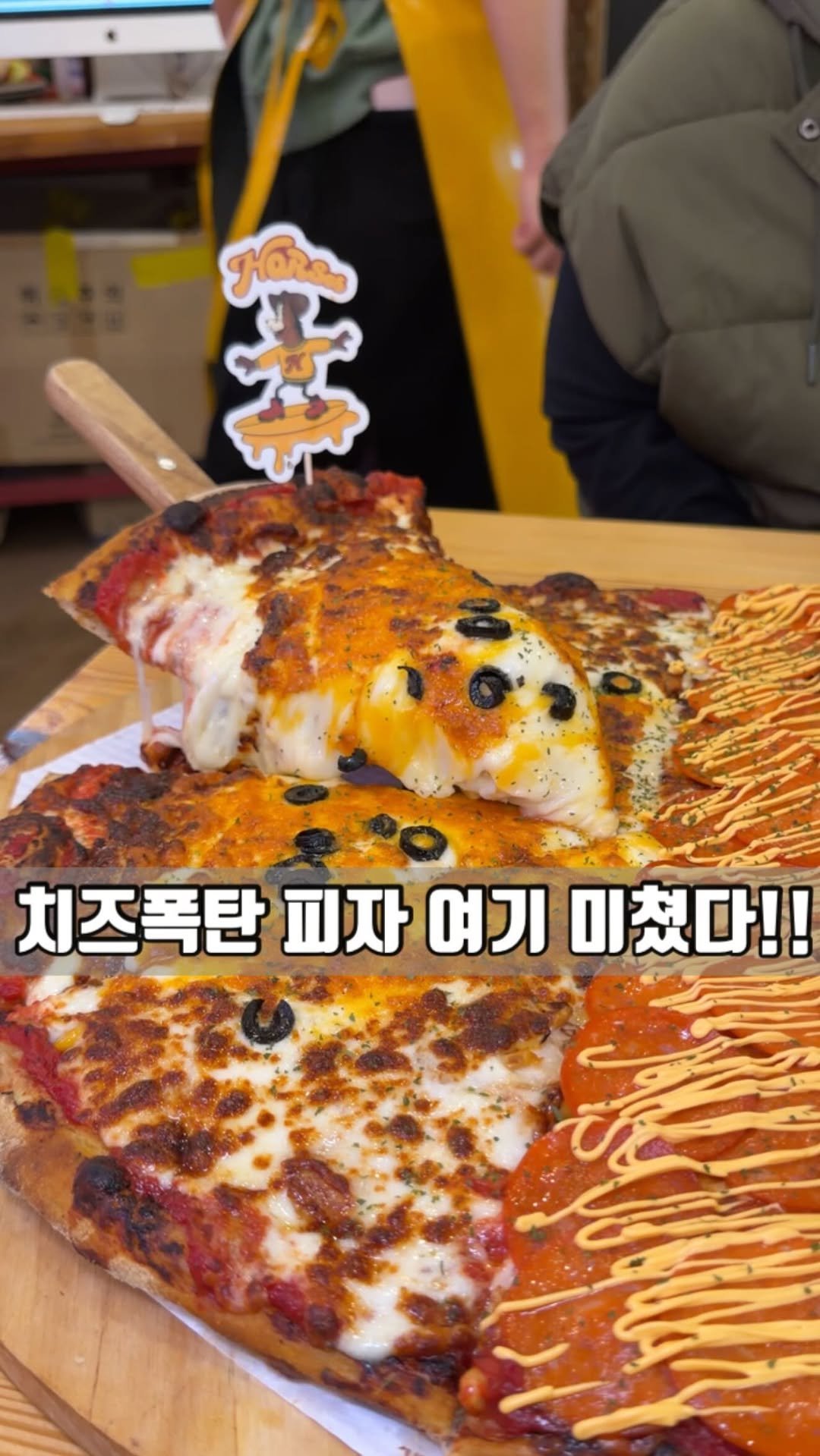 siso_father 게시물 이미지: 피자 하나로 줄 서는 곳이 있다 
강화도 찐 로드사이드 맛집
#홀시스

여기 오면...