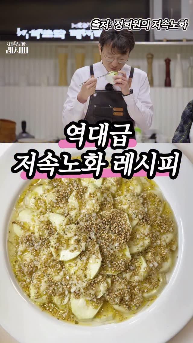 sistersayss 게시물 이미지: 여러분~ 제가 진짜 정희원 교수님 찐팬이거든요?!?
정희원 교수님 유튜브 빠짐없이...