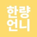 chillunnie 프로필 사진