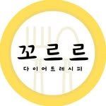 corrr_diet 프로필 사진