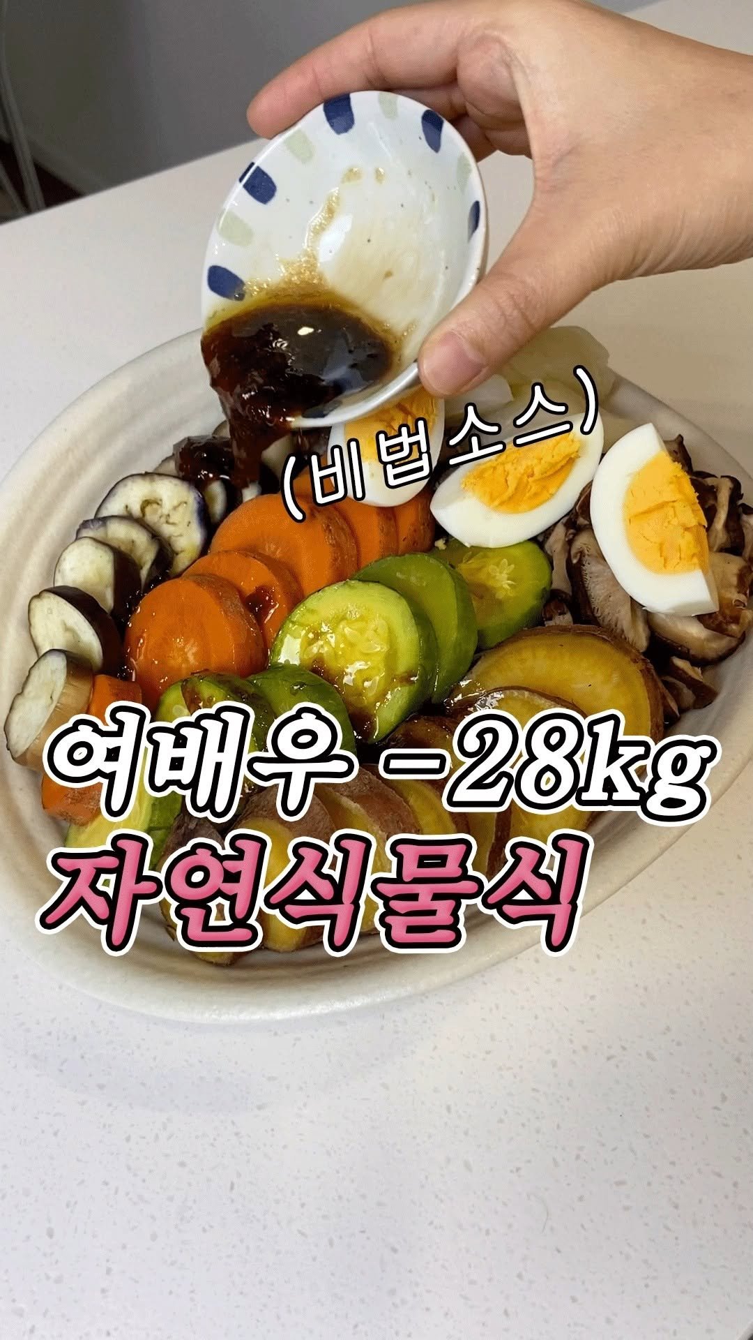 sistersayss 게시물 이미지: 🧡제주흙당근 공구 OPEN🧡
+만성염증 제거해준 양배추당근레시피🐰🥕
여러분,...