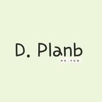 d_plan.b 프로필 사진