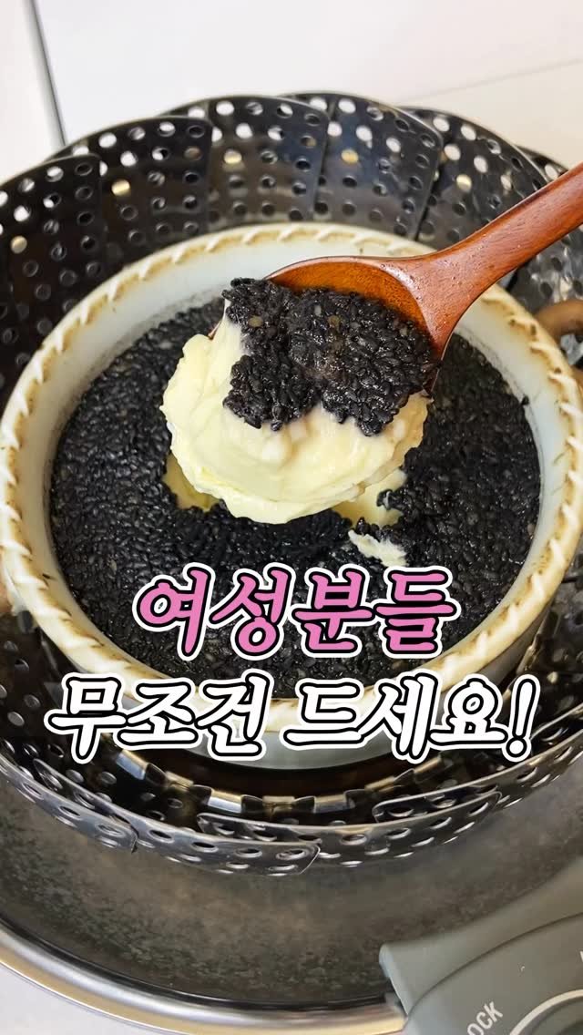 sistersayss 게시물 이미지: 여자 몸에 이렇게 좋은데 
고소하고 식감까지 너무 재밌는 계란찜이에요🙌🏻
맛은 말해...