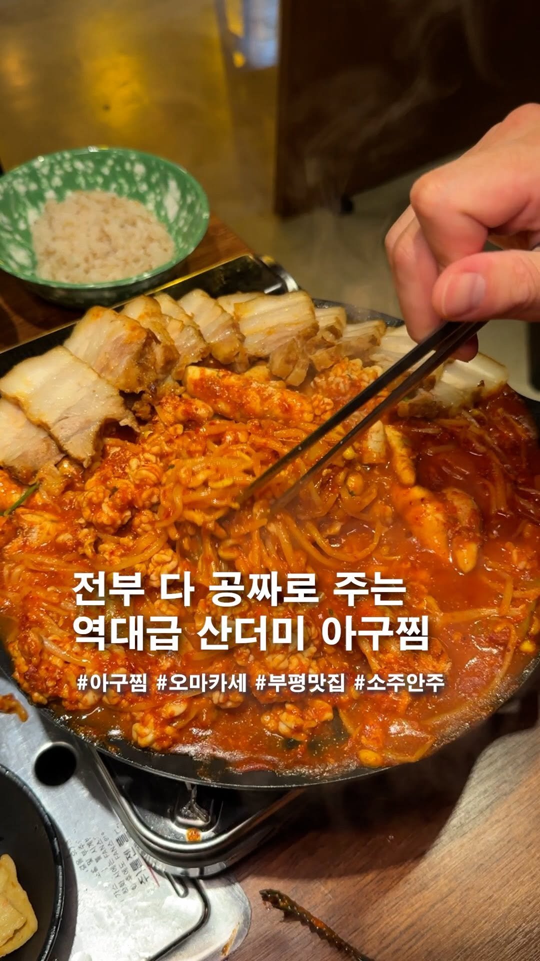 sixseup_sense 게시물 이미지: 사장님이 건물주 아니고서야 설명이안됨;;
⬇️ 자세한 위치 및 정보는 맨 아래에...