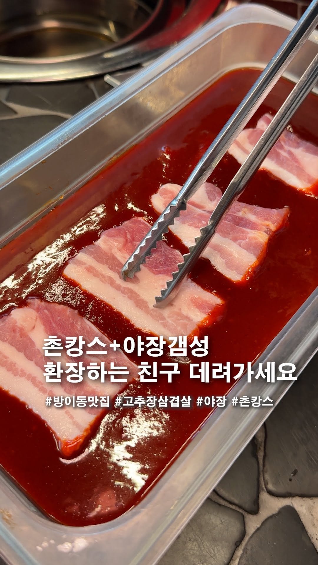 sixseup_sense 게시물 이미지: 촌캉스, 야장 갬성 좋아하면 일단 저장하세요

⬇️ 자세한 위치 및 정보는 맨...