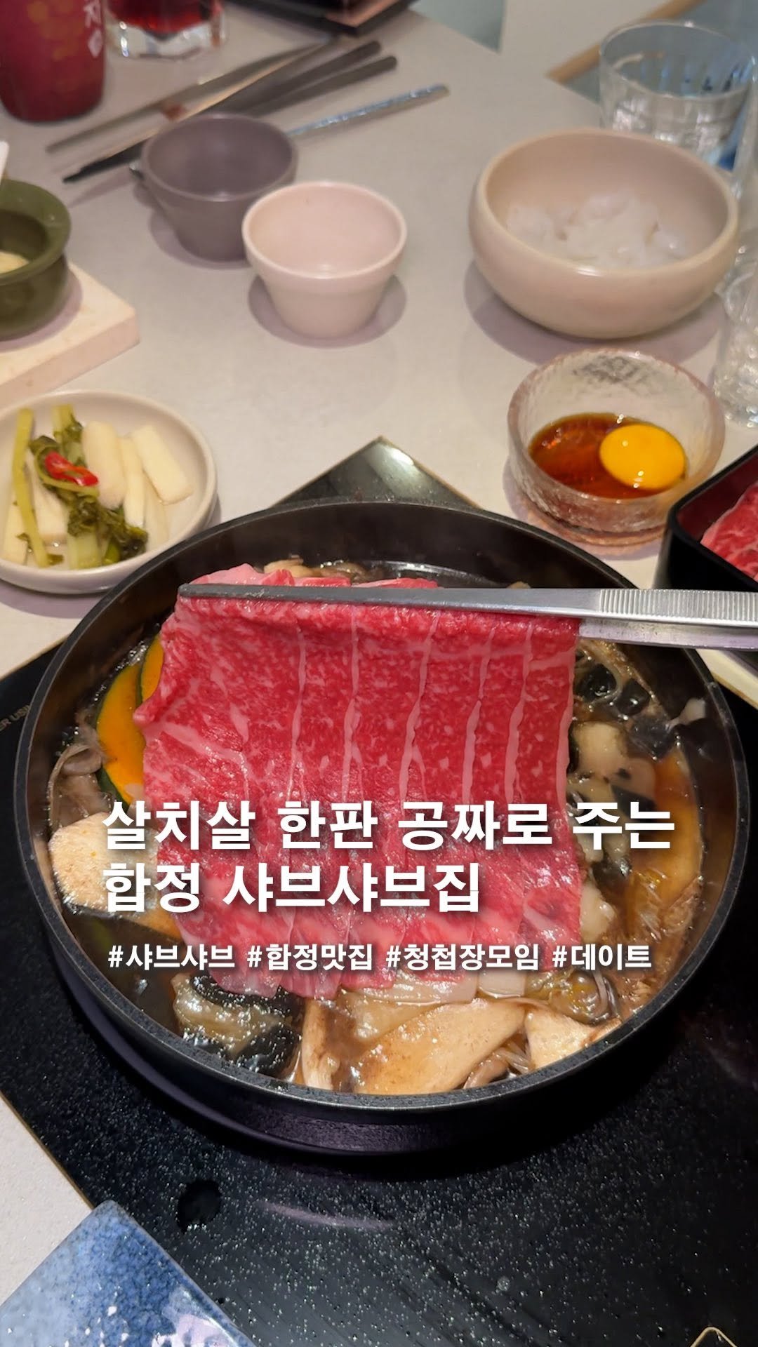 sixseup_sense 게시물 이미지: 프리미엄 앵거스 살치살 한판이 무료라구요?

⬇️ 자세한 위치 및 정보는 맨 아래에...