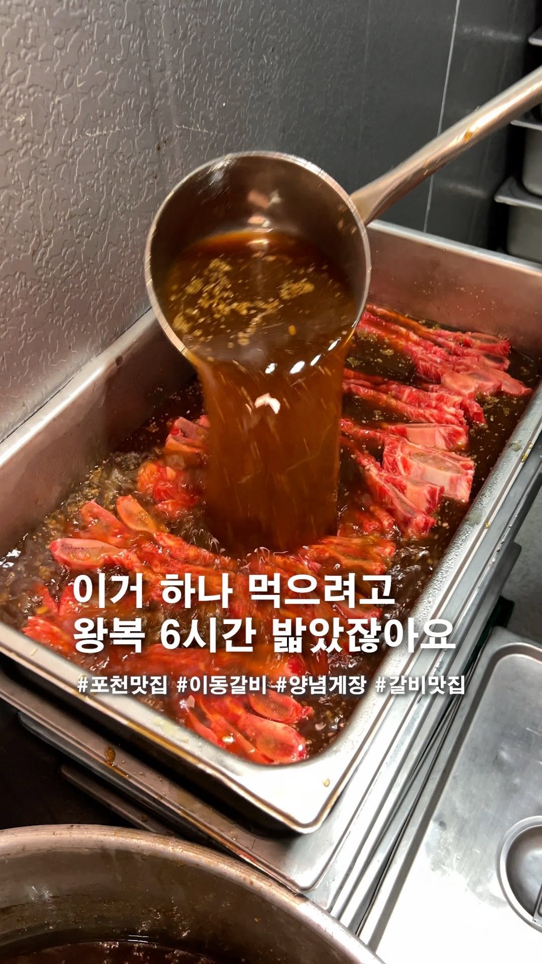 sixseup_sense 게시물 이미지: 이거 먹으려고 왕복 6시간 밟았잖아요

⬇️ 자세한 위치 및 정보는 맨 아래에...