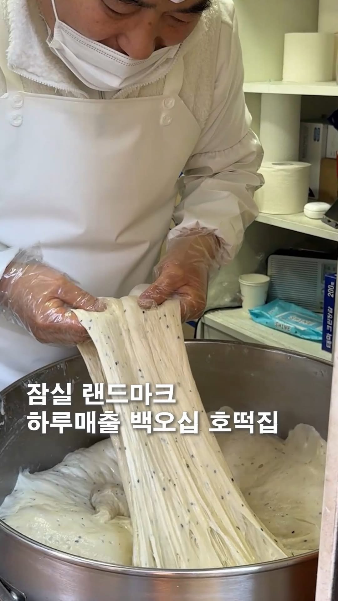 sixseup_sense 게시물 이미지: 하루 매출 150만원 찍는다는 길거리 호떡집
⬇️ 자세한 위치 및 정보는 맨...