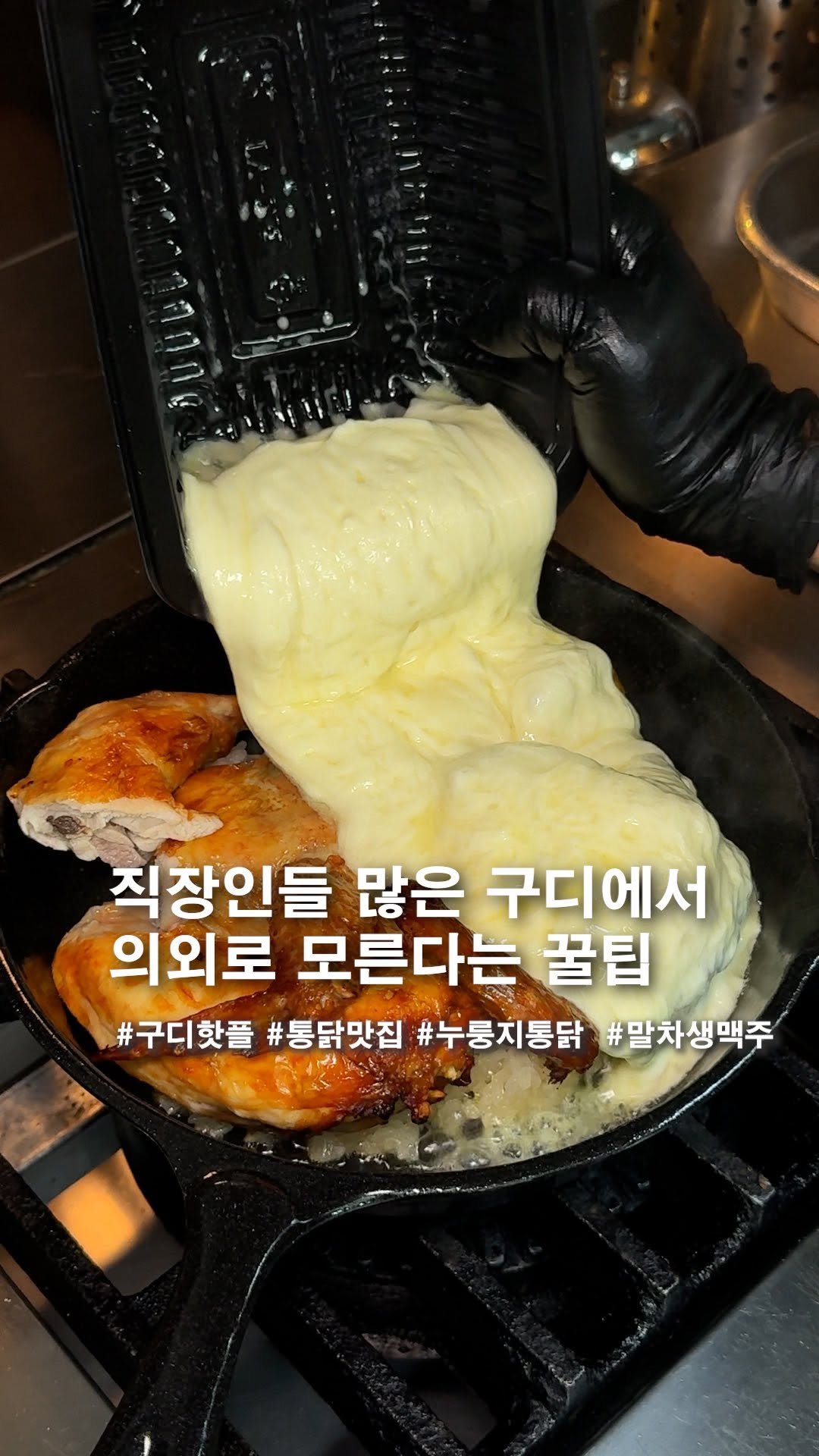 sixseup_sense 게시물 이미지: 구디 직장인들이 의외로 모른다는 꿀팁

⬇️ 자세한 위치 및 정보는 맨 아래에...