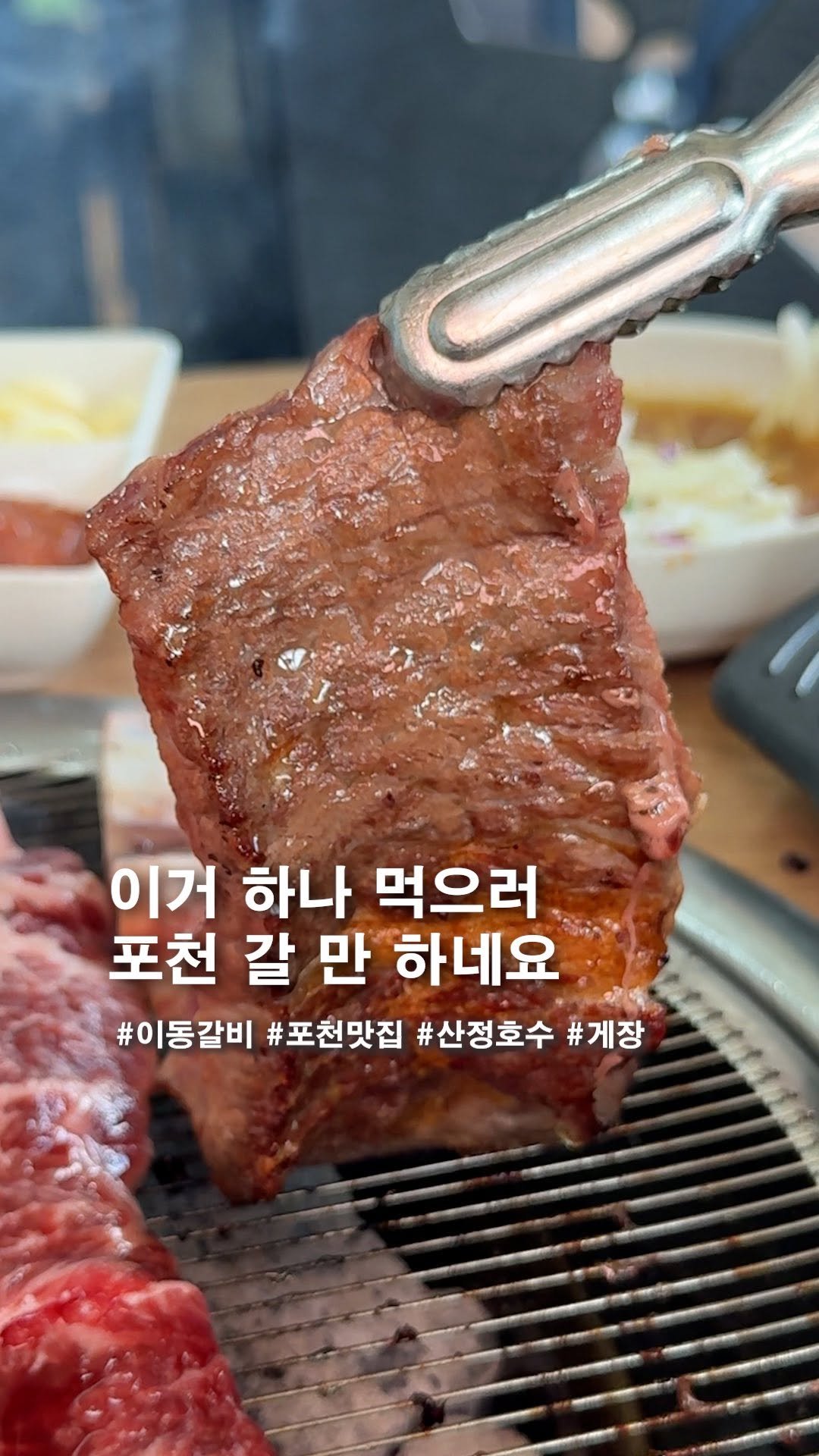 sixseup_sense 게시물 이미지: 이거 하나 먹으러 포천 갈 만 한데요?

⬇️ 자세한 위치 및 정보는 맨 아래에...
