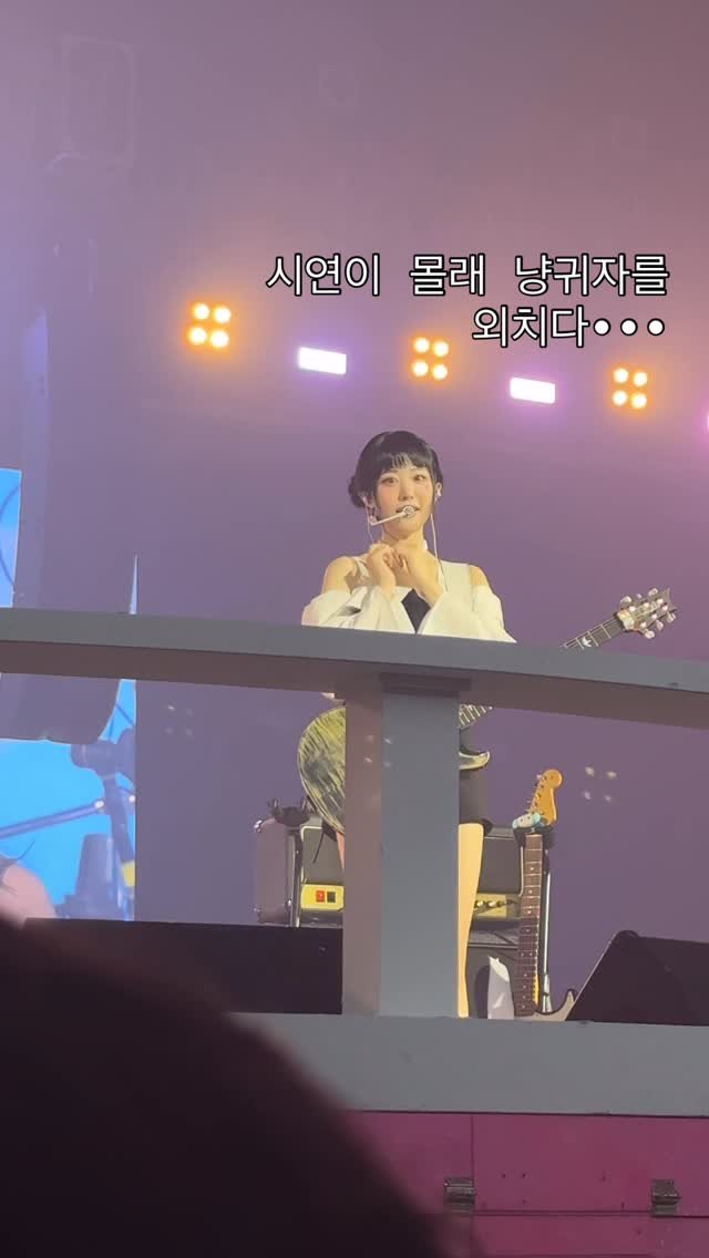 siyominbbun 게시물 이미지: 시연이 몰래 냥귀자 외치기 성공 😝

@siyo.co.kr 
@i_am_young22