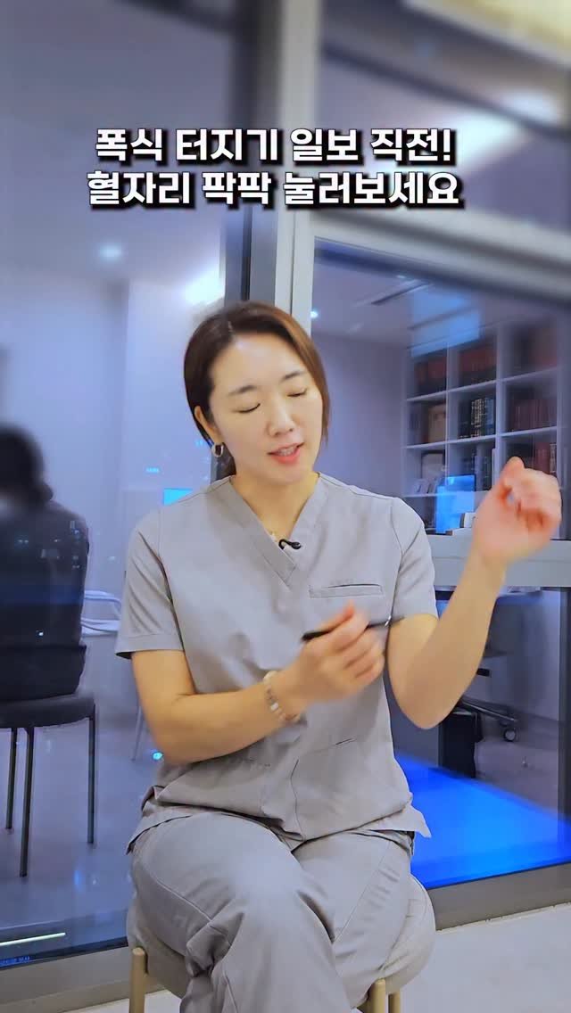sjh_umji 게시물 이미지: 식욕 없애주는 혈자리👍
혈자리 <전중, 합곡, 삼음교, 내관>
지압점...