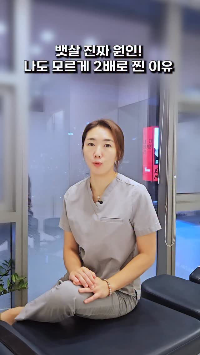 sjh_umji 게시물 이미지: 왜 운동해도 뱃살은 그대로일까요⁉️

👍진짜 핵심은 “지속가능...