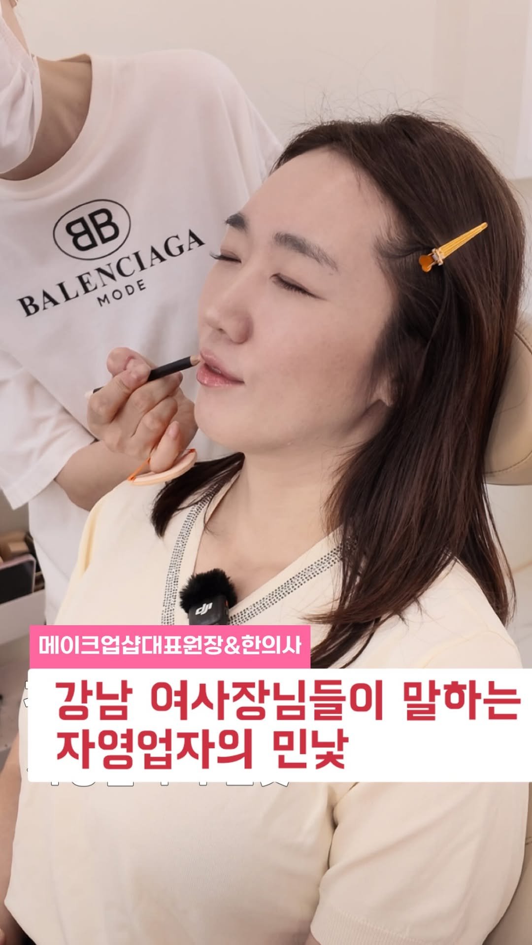 sjh_umji 게시물 이미지: 자영업 하시는 분들  아실꺼예요

📌실력은 기본 중 기본 
📌손님에게 서비스 정신도...
