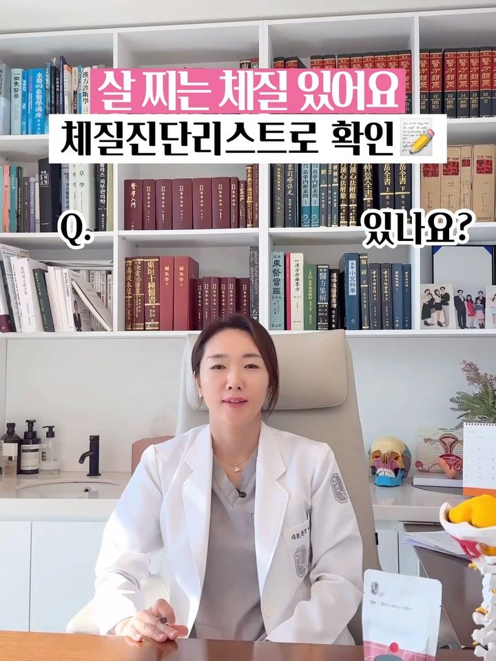 sjh_umji 게시물 이미지: 살 찌는 이유는 100가지도 넘어요😭 그래서…
.
.
살 빼는 방법도 100가지가...