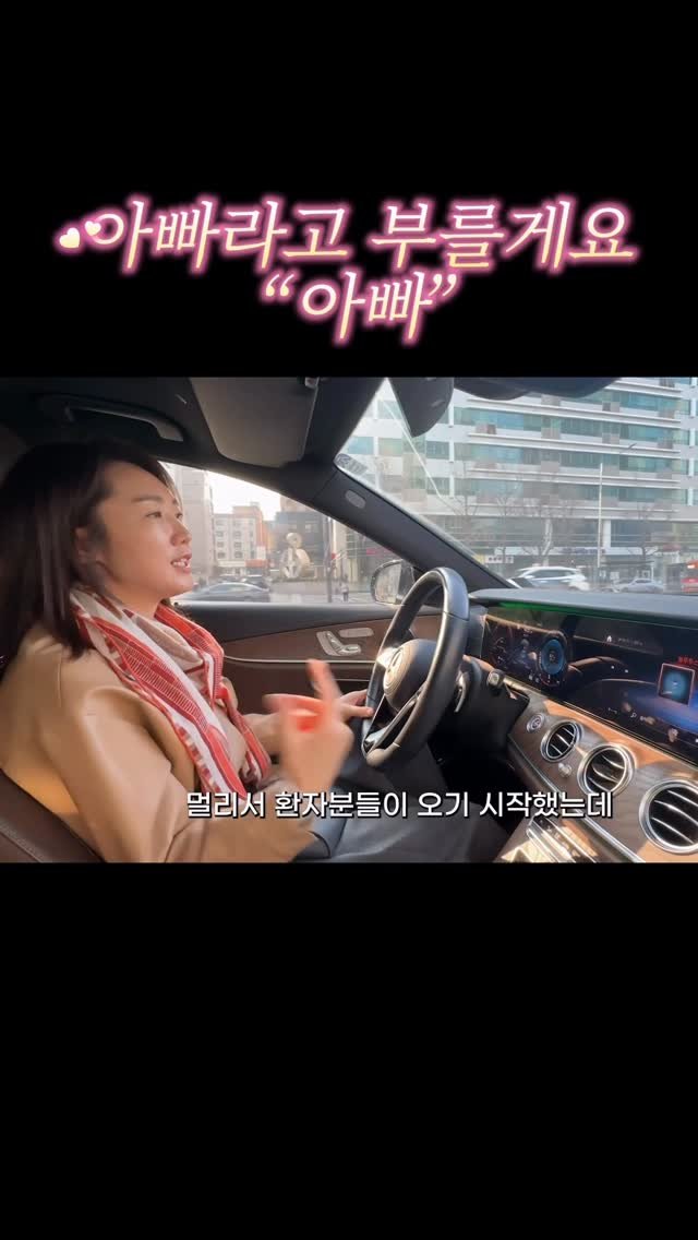 sjh_umji 게시물 이미지: 신사동 🏥 병원하시는 분들께는 
이미 유명하신 우리 건물주님 

가까이서 뵈면...