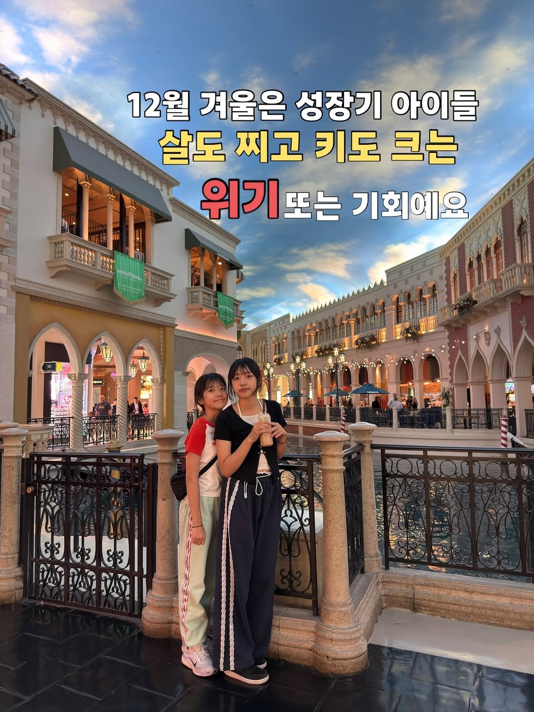 Photo by 서재화 한의사| 셀럽’s 엄지원장| 다이어트 on November 22, 2025. May be an image of one or more people and text.