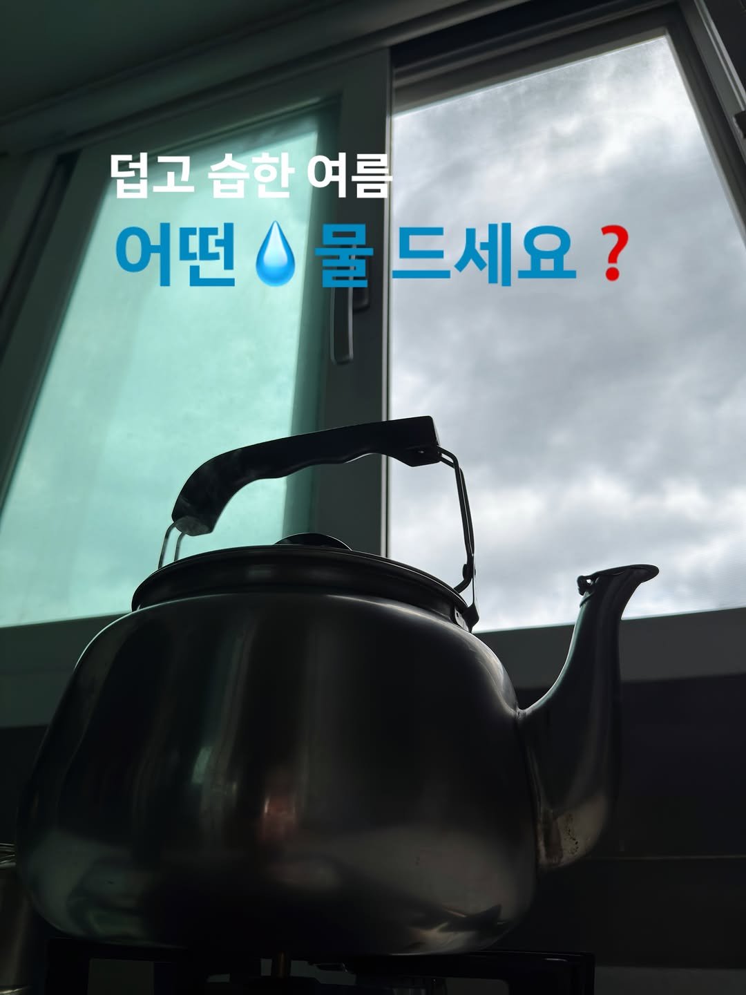 sjh_umji 게시물 이미지: 어떤물 드세요❓

물 제대로 드시나요❓

물에 진심인 한의학박사🤓

체중의...