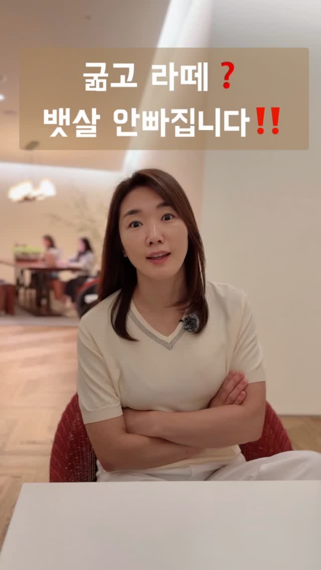 sjh_umji 게시물 이미지: 다이어트 할 때는 
📍당지수
📍당부하지수 
📍칼로리
📍내가 먹는 약, 건강...