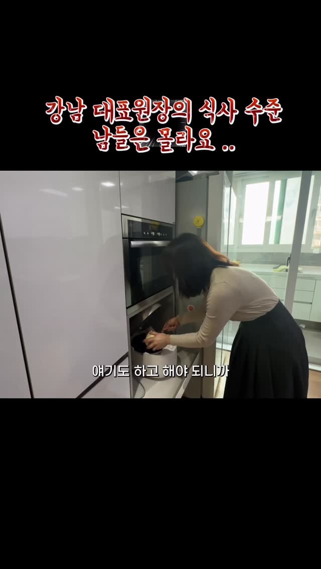 sjh_umji 게시물 이미지: 🍚점심시간이 1:30~3시 까지
길게 잡았지만 
밥 먹을 시간이 안나요

강남...