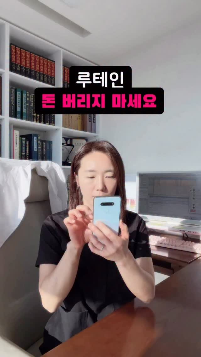 sjh_umji 게시물 이미지: 👀눈 영양제는요
시력을 좋게하지 않아요 ❌
유지와 예방의 목적

시력 개선은
안경👓...