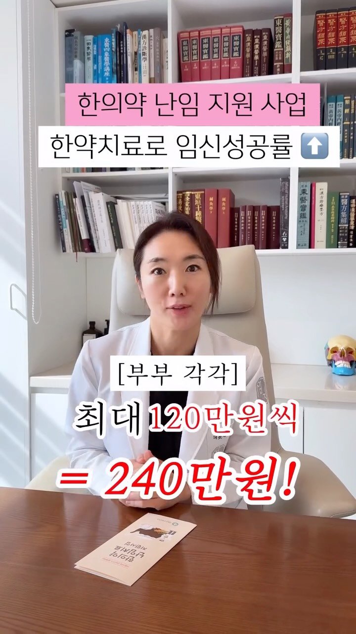 sjh_umji 게시물 이미지: 비만 ➡️ 정상 체중‼️
다이어트 성공은 호르몬 질환 개선에 큰 도움이...