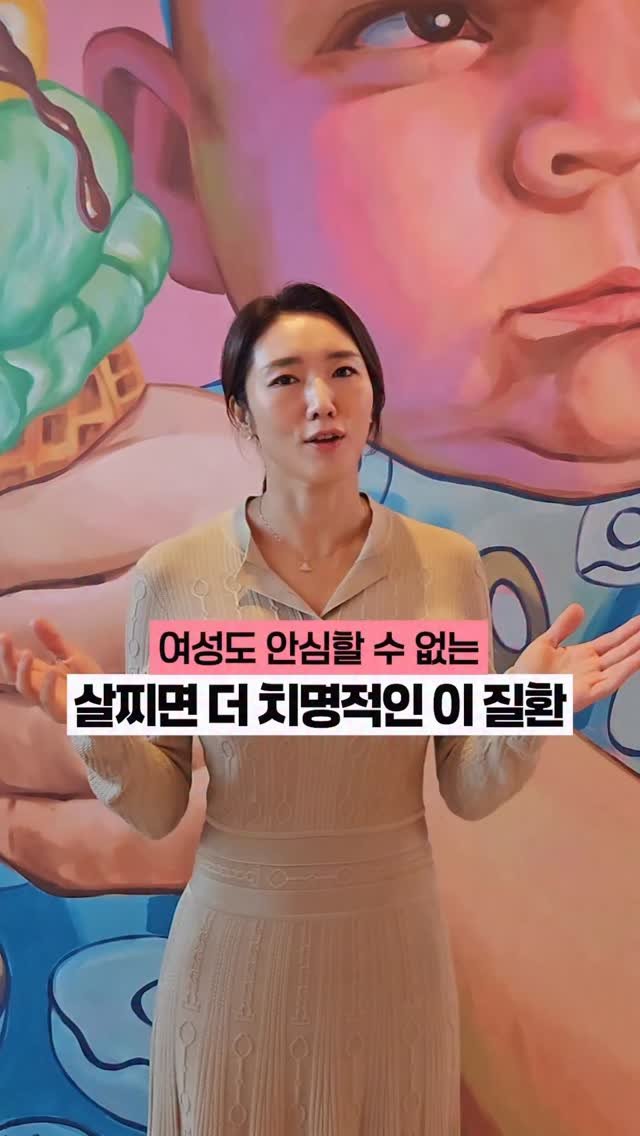 sjh_umji 게시물 이미지: 통풍 = 단순히 발만 붓는 병일까요⁉️
🙅🏻♀️아닙니다.
요산이 쌓이면 신장,...