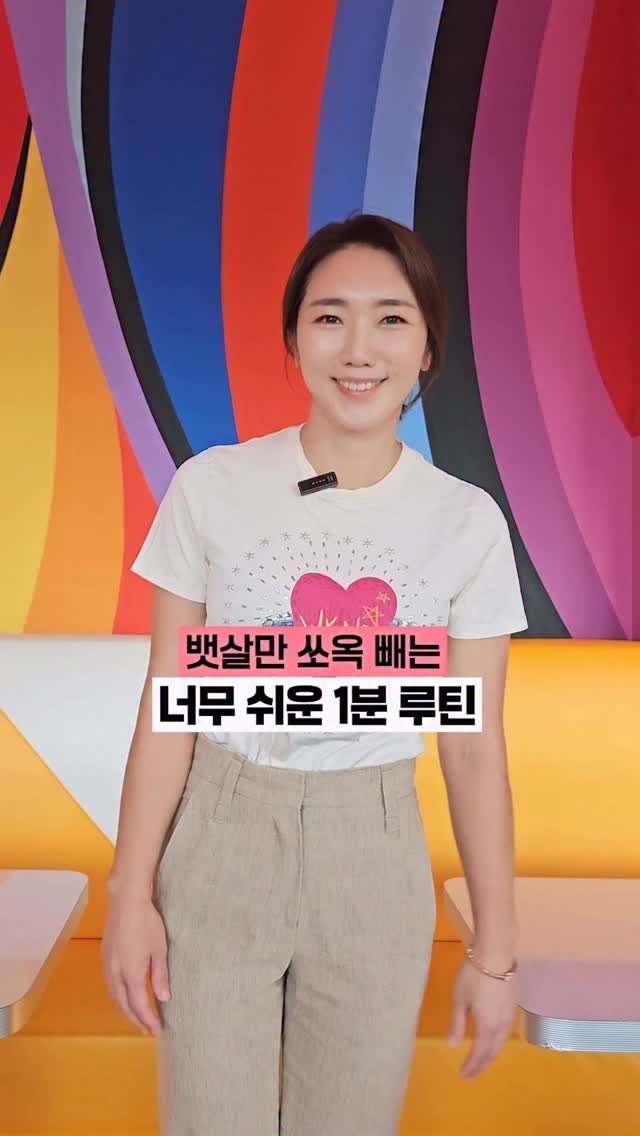sjh_umji 게시물 이미지: 유독 뱃살만 안 빠지는 이유‼️
딱 3가지가 있어요
📌“엄지” 남겨주시면
👍복부...