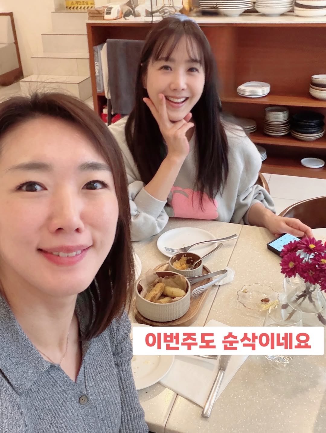 Photo shared by 서재화 한의사| 셀럽’s 엄지원장| 다이어트 on January 09, 2026 tagging @the_izziae. May be an image of text.