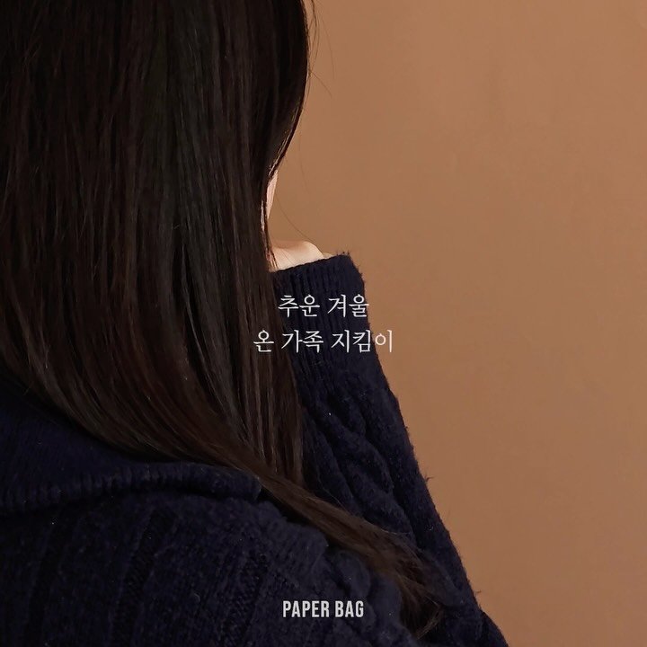 sjingg_ 게시물 이미지: 지금 계절에 가장 찾게되는 온가족 겨울 지킴이
ㅅㅅㅈㅇ 이 뭔지...