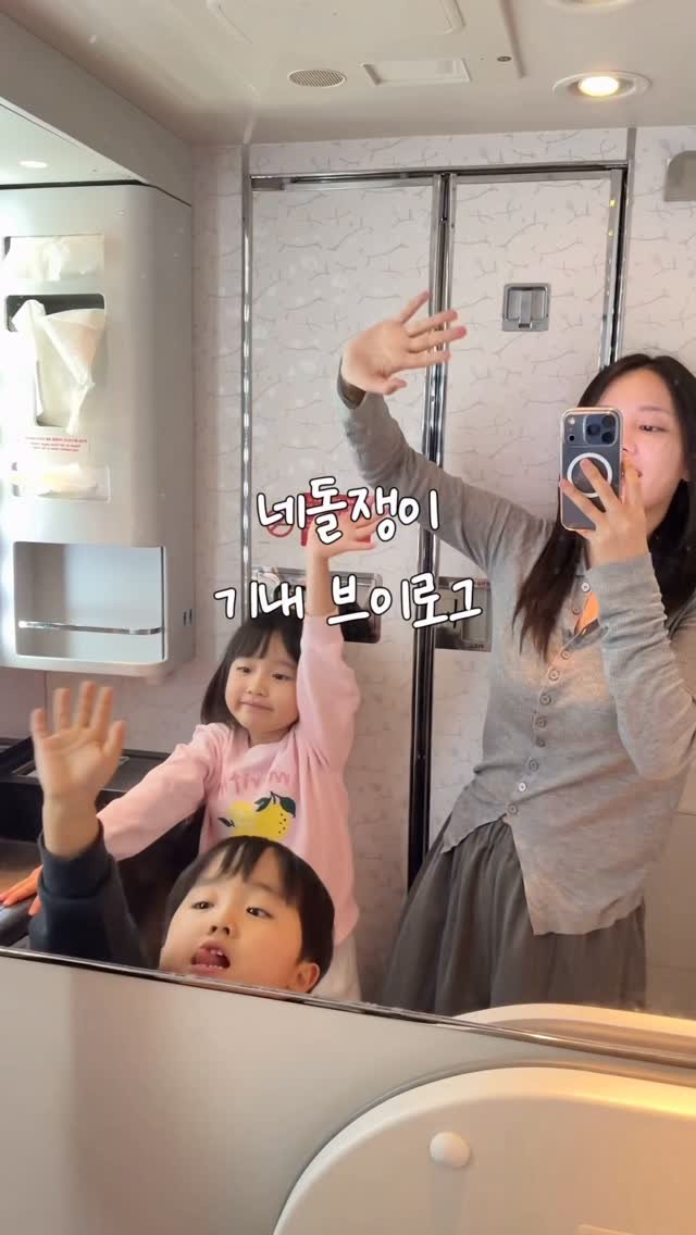 sjingg_ 게시물 이미지: 네돌쟁이 기내 브이로그로 오랜만에 돌아왔습니다

네돌 아기 기내에서 뭐하나
밥 먹고...