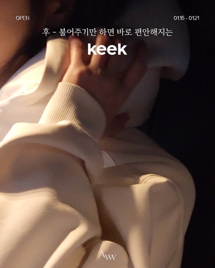 sjingg_ 게시물 이미지: 🎁편안함의 킥! 이 되는 Keek 목베개, 넥쿠션을 선물로 보내드릴게요🎁

편하고...