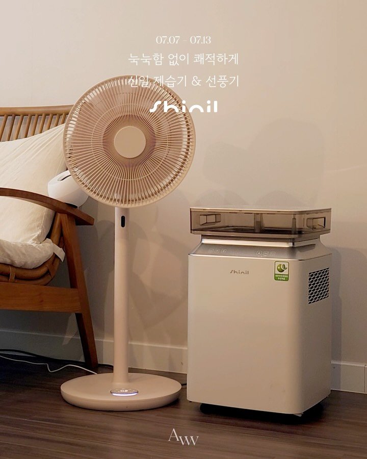 sjingg_ 게시물 이미지: 더운건 참아도 습한건 못 참겠다 하는 분들을 위해 준비했습니다!
습기도 더위도...