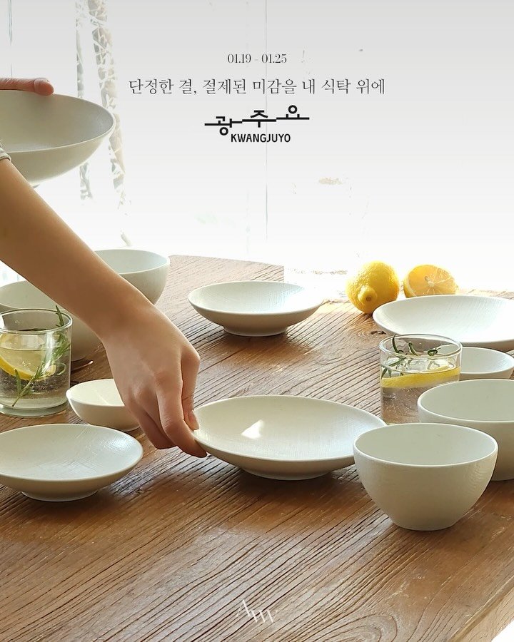 sjingg_ 게시물 이미지: 하나를 써도 제대로 된 걸 사용하면
두고두고 오래 만족스럽게 사용하니
그 물건을 볼...