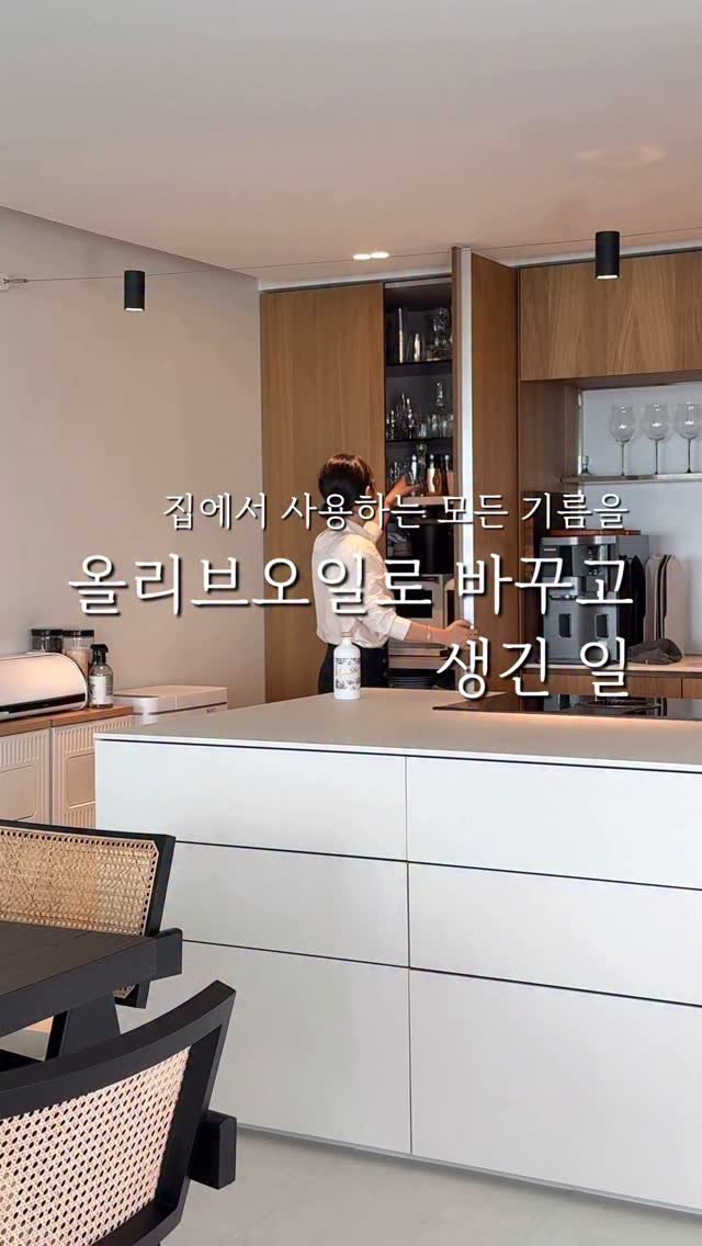 sjingg_ 게시물 이미지: 집에서 사용하는 모든 기름을 올리브오일로 바꾸고
가장 좋았던 점은
일단...