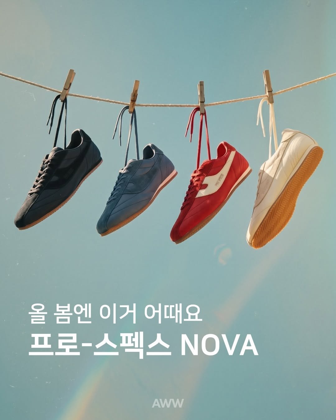 Photo by 𝐀𝐰𝐰•𝐏𝐀𝐏𝐄𝐑 𝐁𝐀𝐆•𝐋𝐢𝐚𝐢𝐬𝐨𝐧 𝐝𝐞 𝐋𝐨𝐫𝐞𝐧 최선정 on April 26, 2026. May be an image of ‎poster and ‎text that says '‎הווה 올 봄엔 이거 어때요 프로- 프로-스펙스 NOVA AWW‎'‎‎.